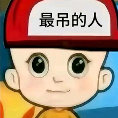杨磊磊