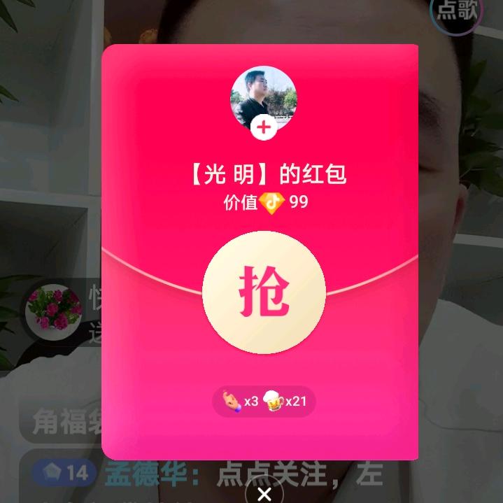 ❤️寒心❤️