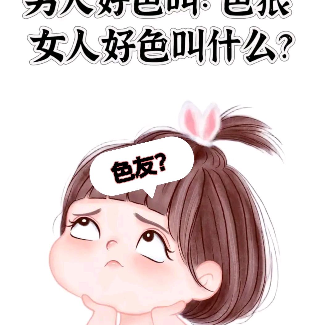 用户5216895284515