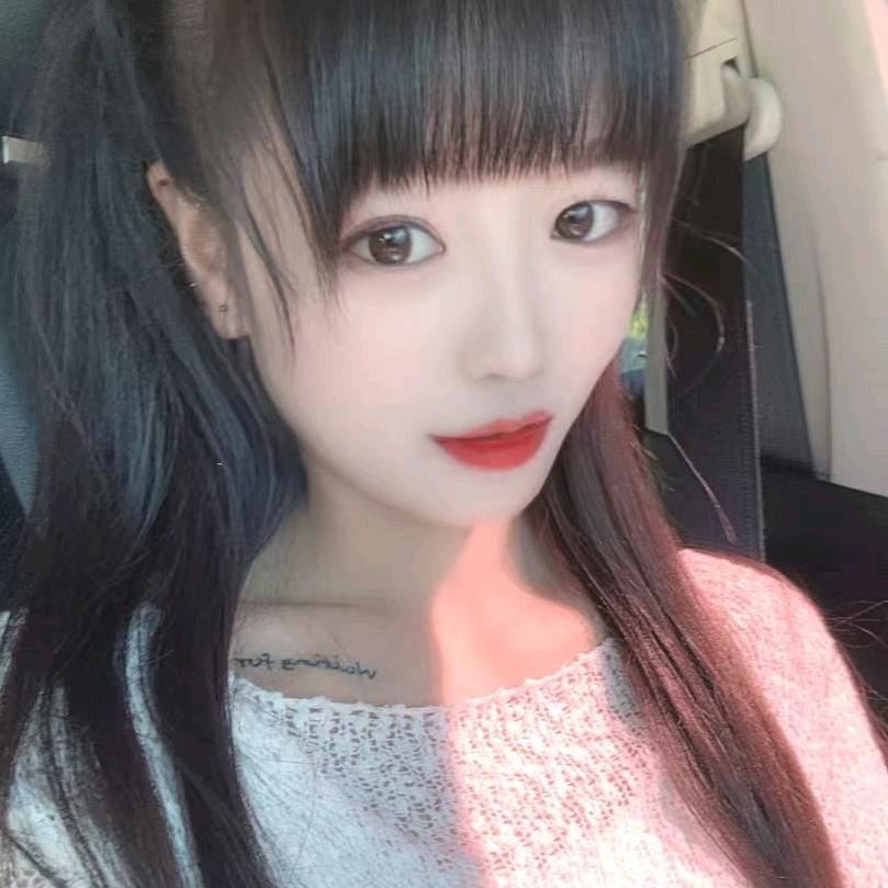 姐╮似懂非懂づ
