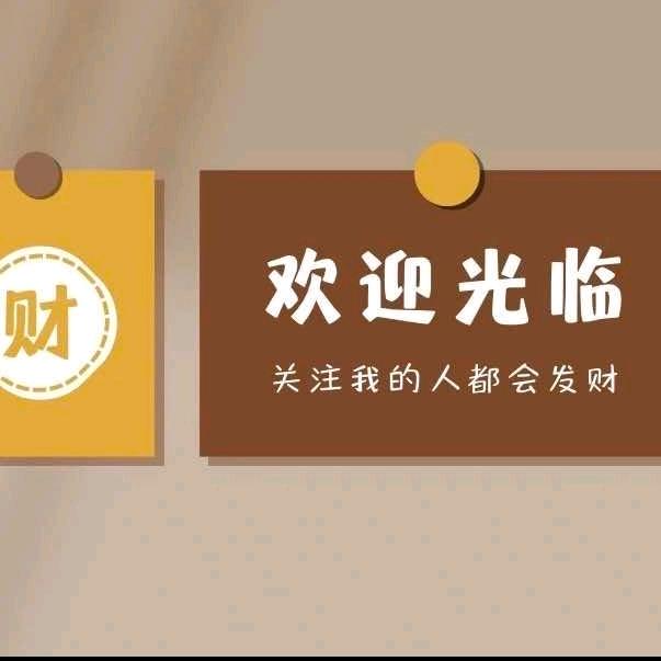女王寻味🪐️爱零食🔥
