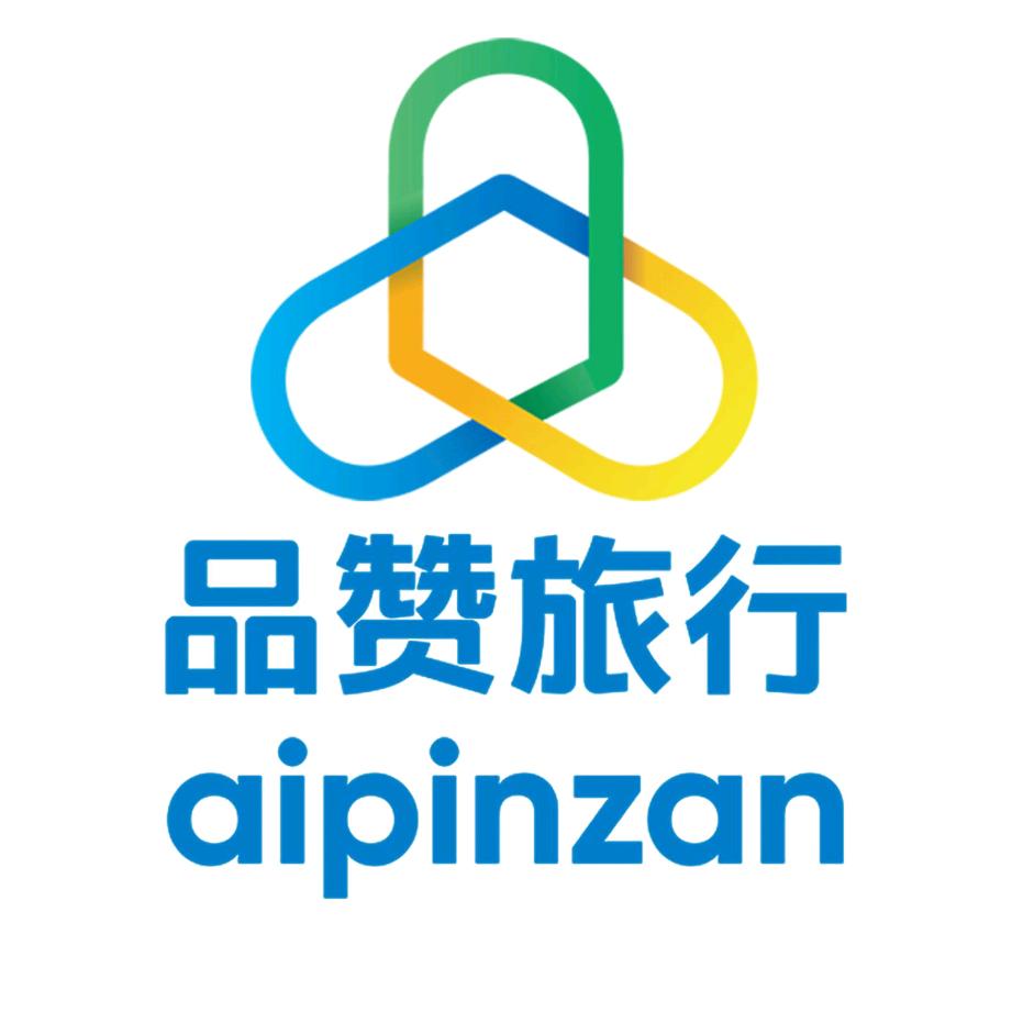 品赞旅行