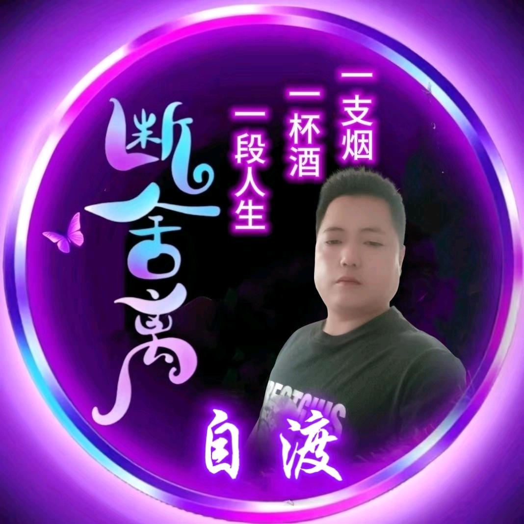 @🚬余生很贵ღꪝ᭄꯭请勿浪费 ༊: