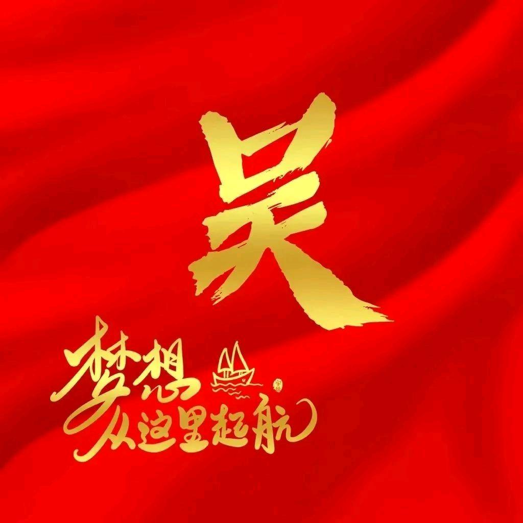 艾·朝阳²⁵³²