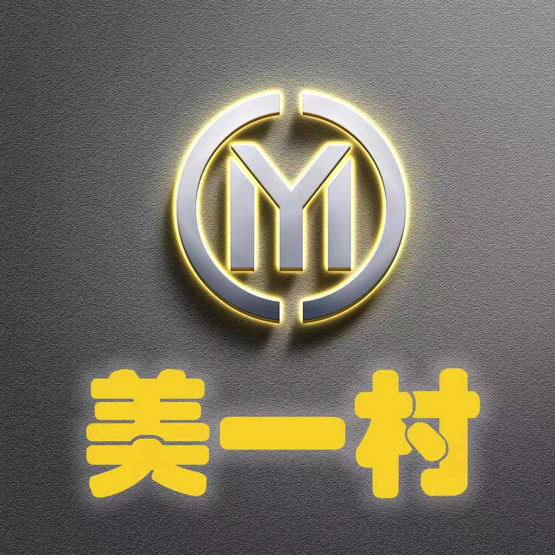 美一村超市杭州余杭十六街区店