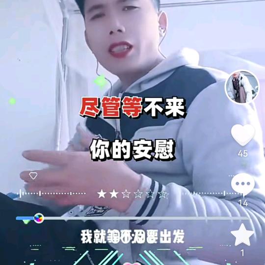 良哥