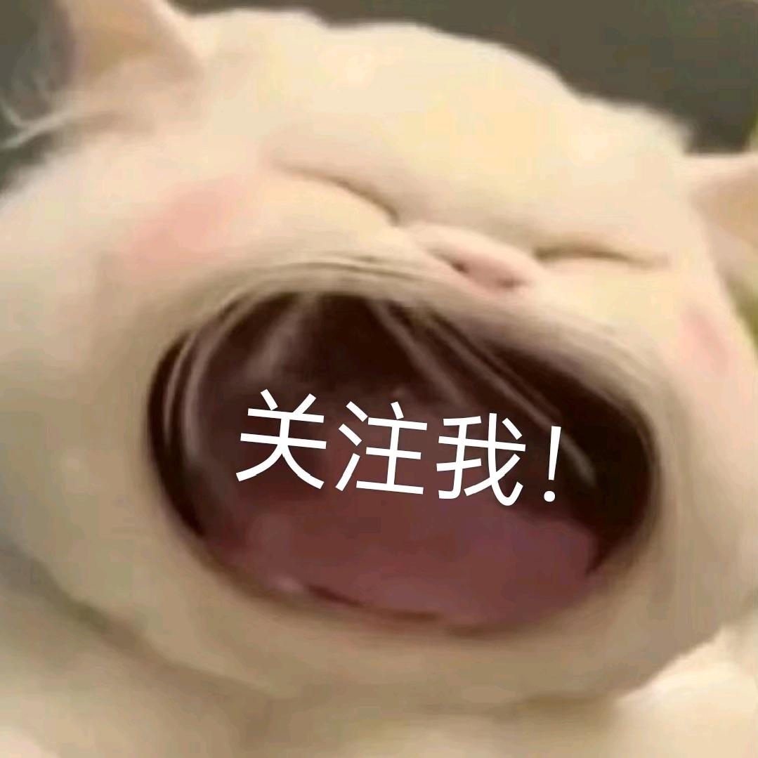 听说抖音上面取名字最长只能输入二十个字符