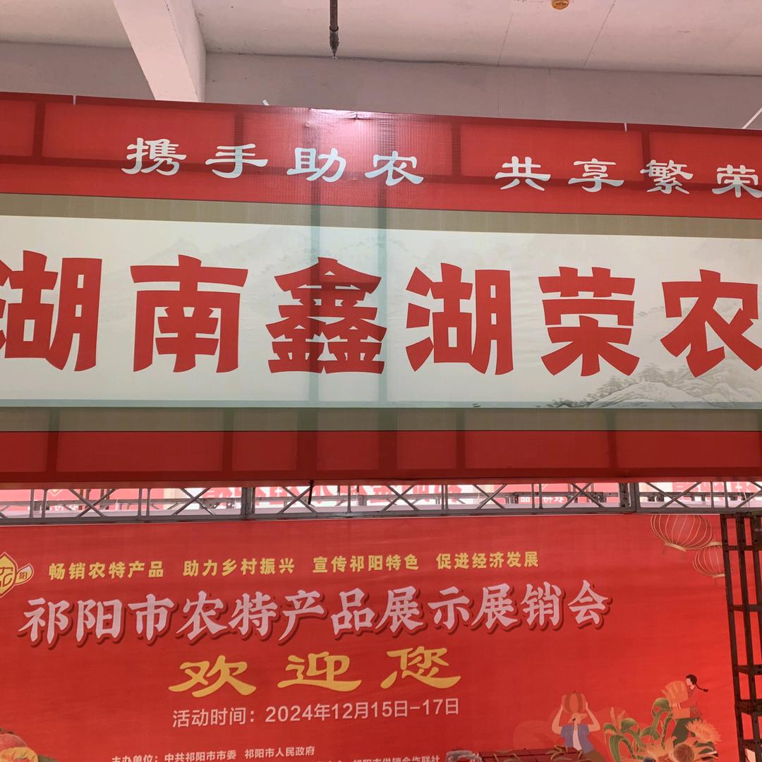 🇨🇳顺势而为🥚鸡蛋推荐官🇨🇳