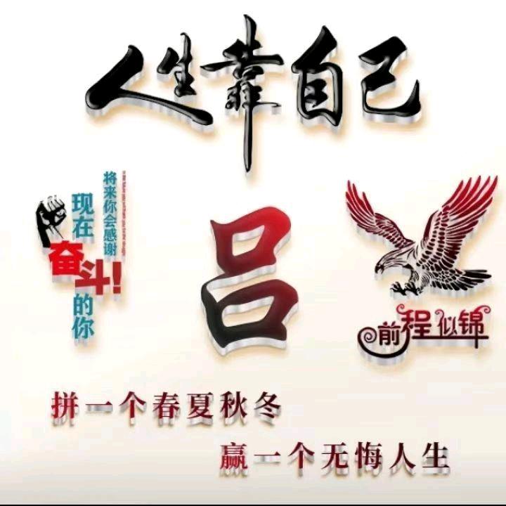 东山再起找个老婆回来🌹🌹🌹🌹🌹