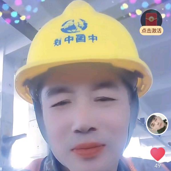 幸福微笑 2025加油