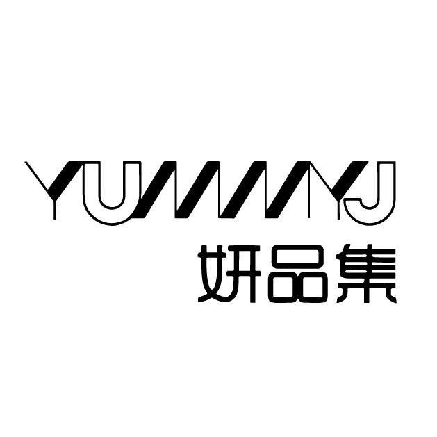 妍品集YUMMY.J