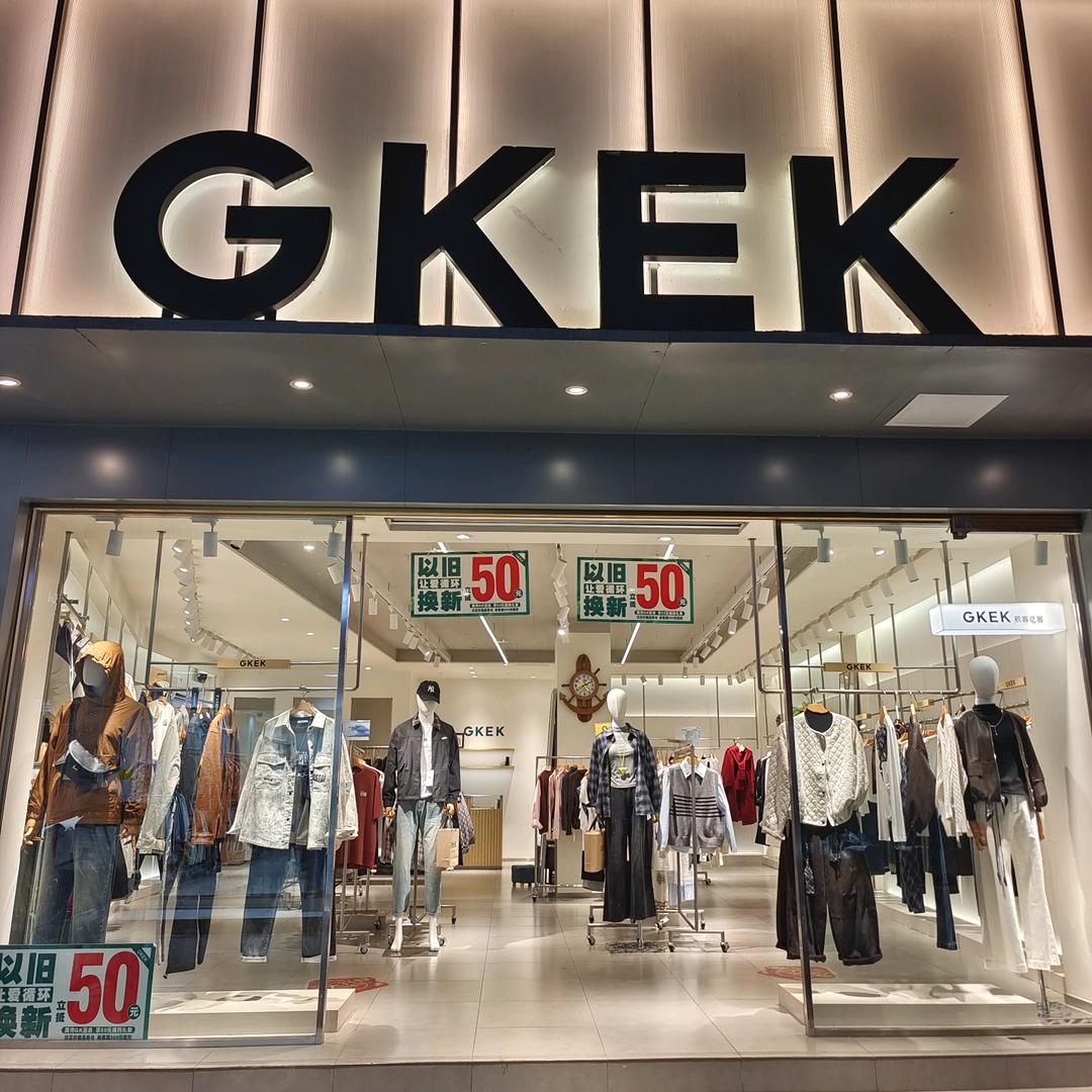 塘头《GKEK积客亿客》小琴