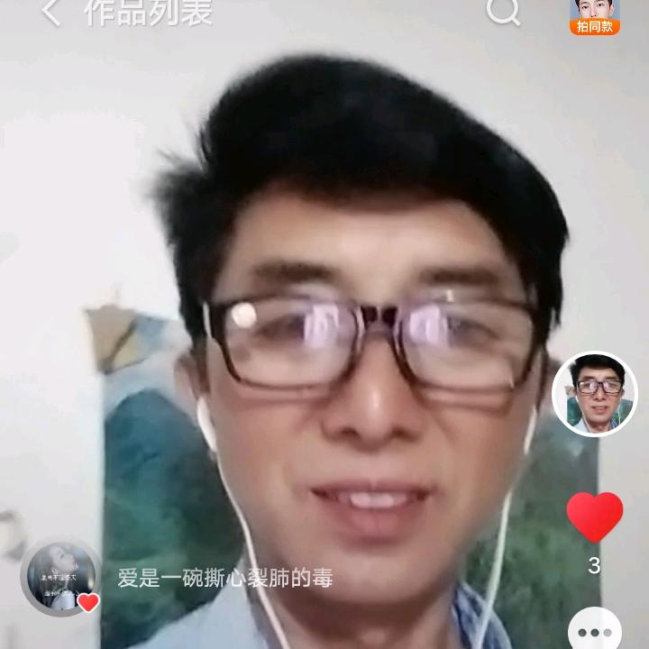 阿哥0857，绍忠百货店
