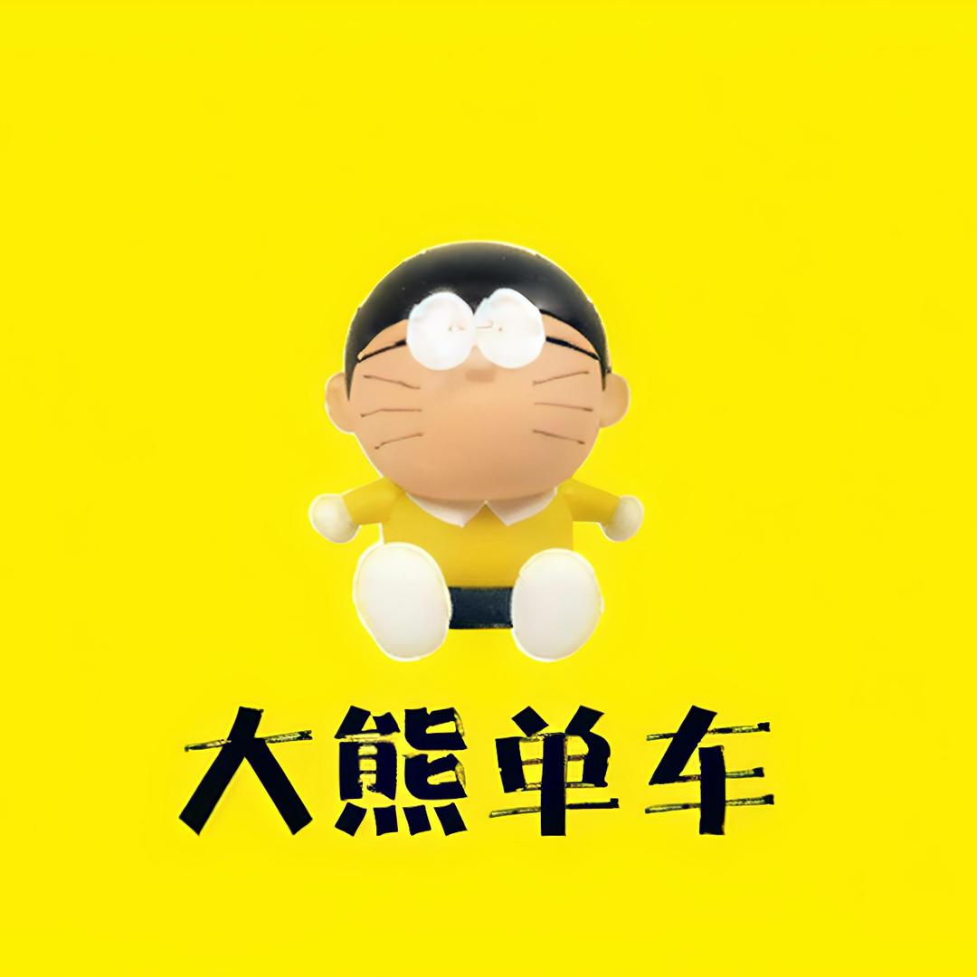 武汉同城二手自行车上门回收置换