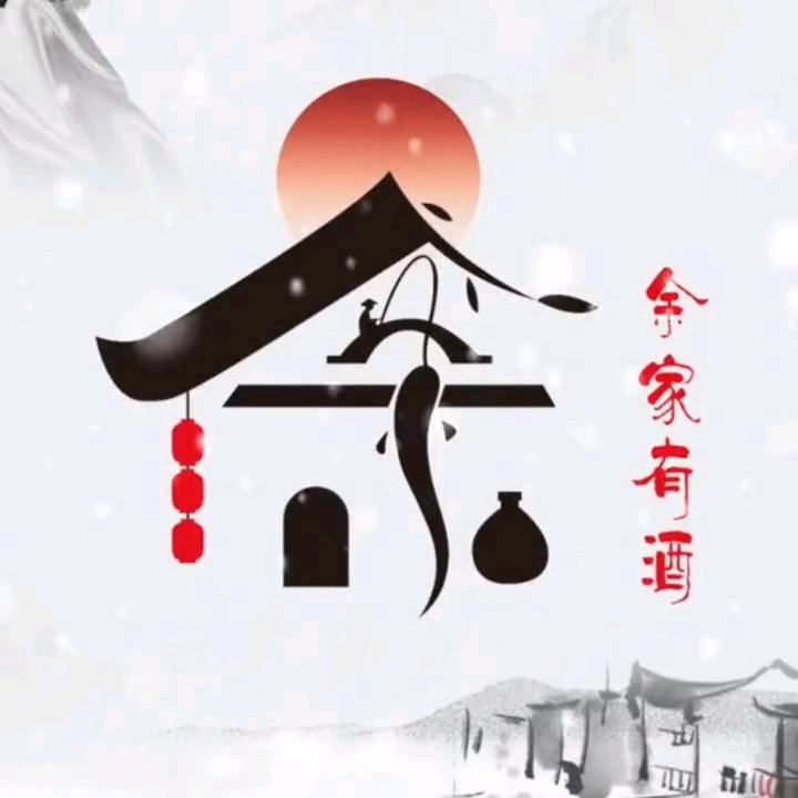 余生920