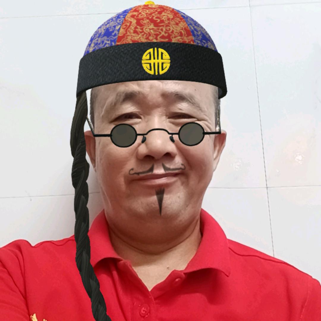 缘来是扯拐匠