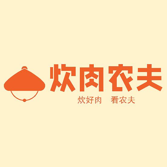 残缺的温柔