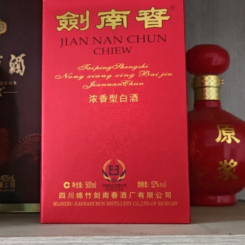 芝麻开门，老二福音