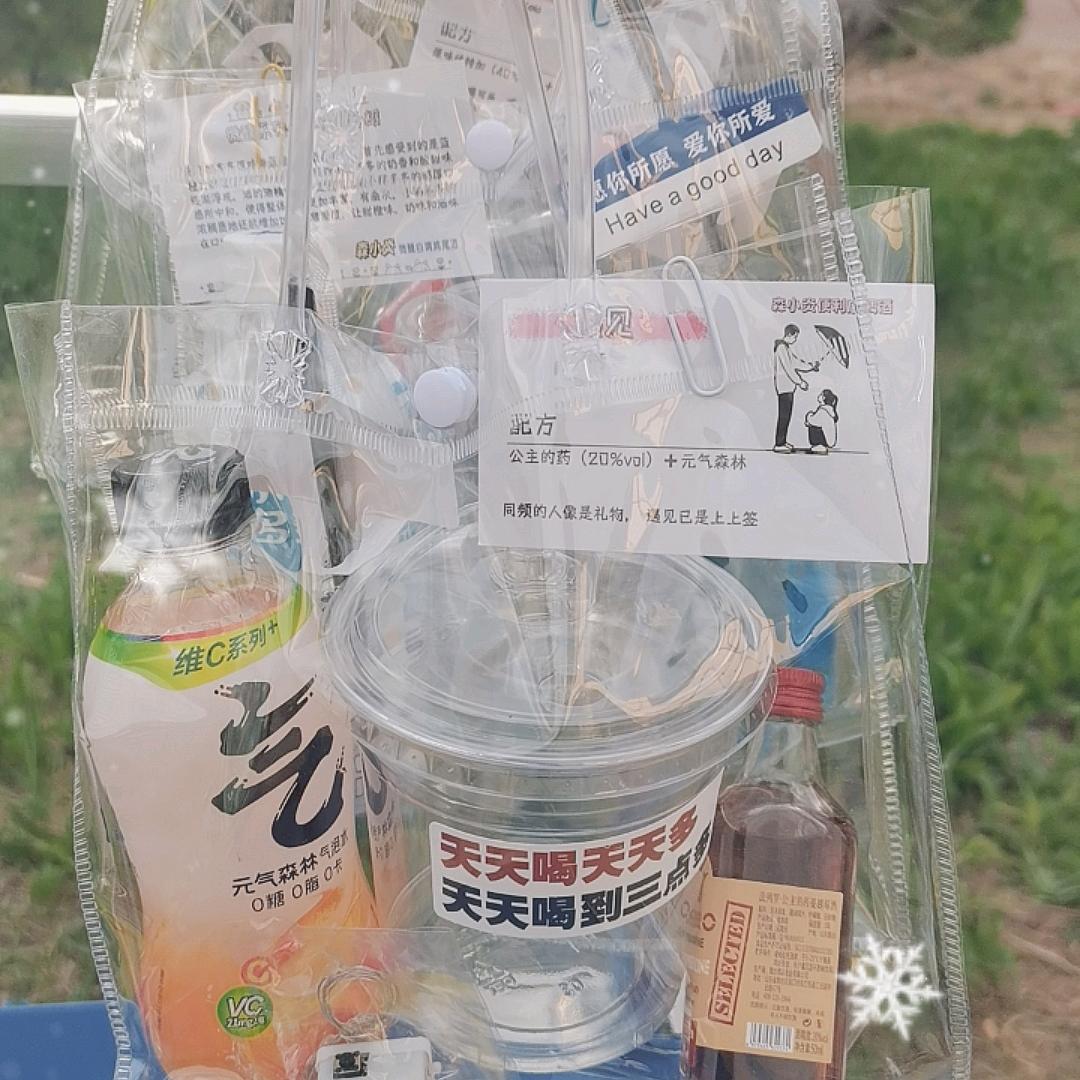 重生之我在摆摊