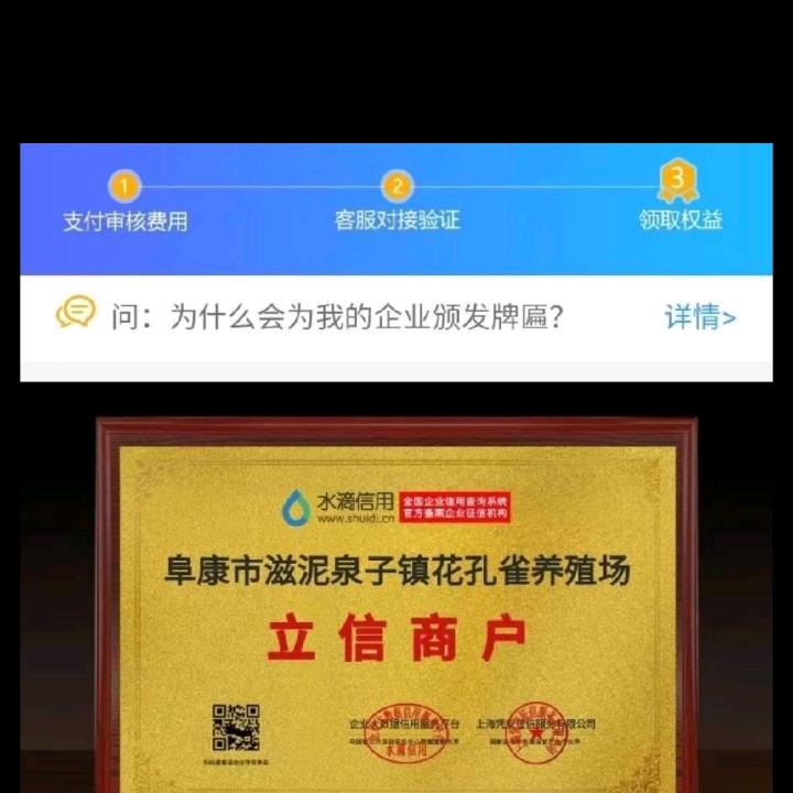 特种养殖，机器代理