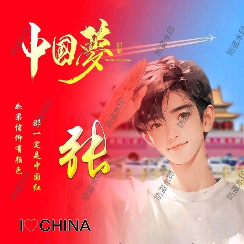 哈呢族小伙子小歌迷