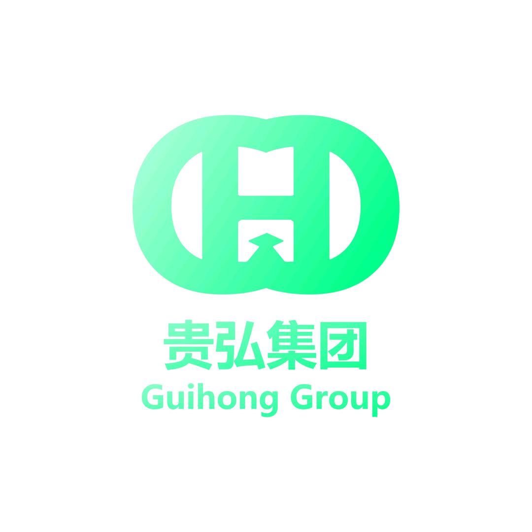 河南贵弘新能源有限公司