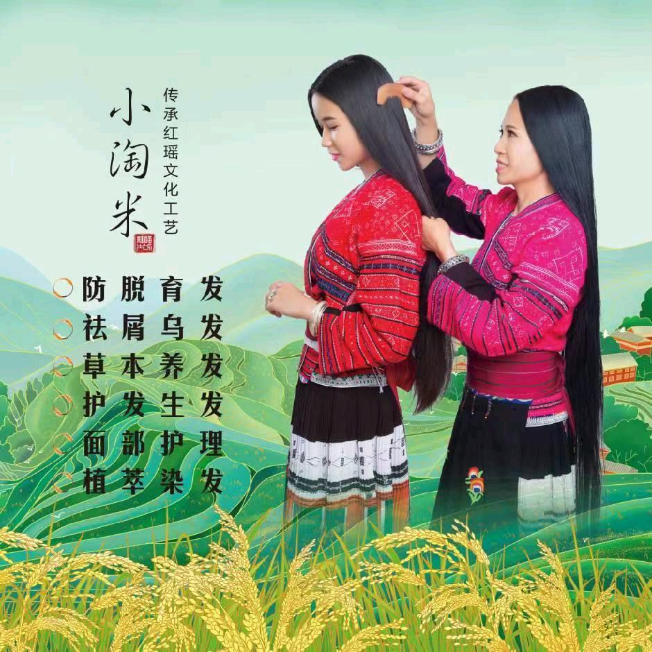 小淘米养发馆（轴承大世界店）