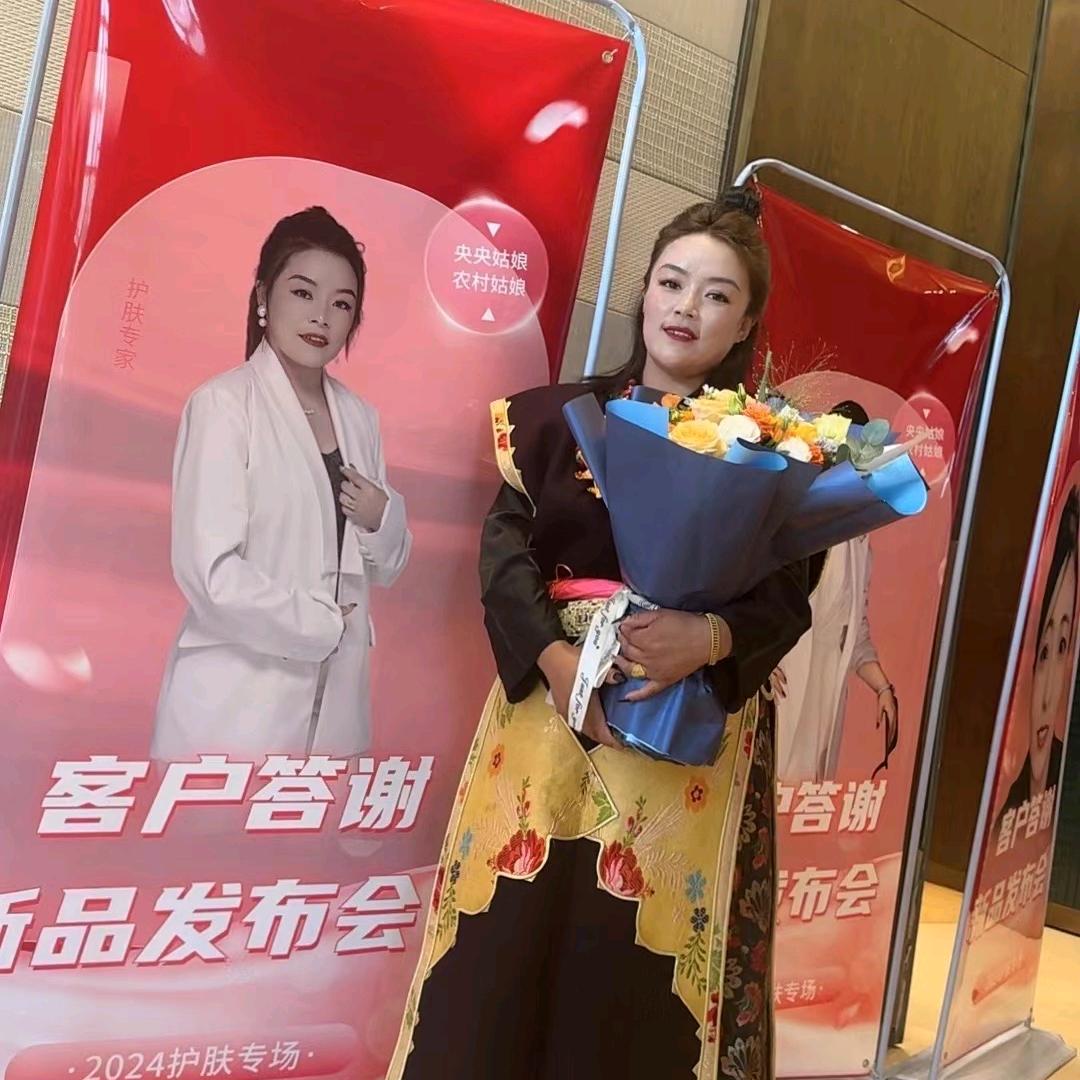 林芝德吉