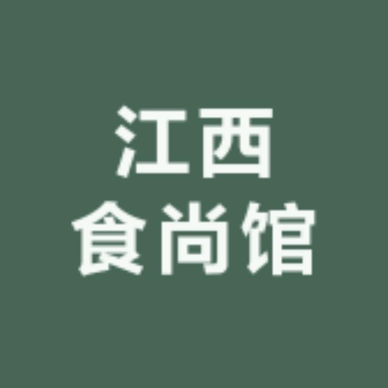 江西食尚馆