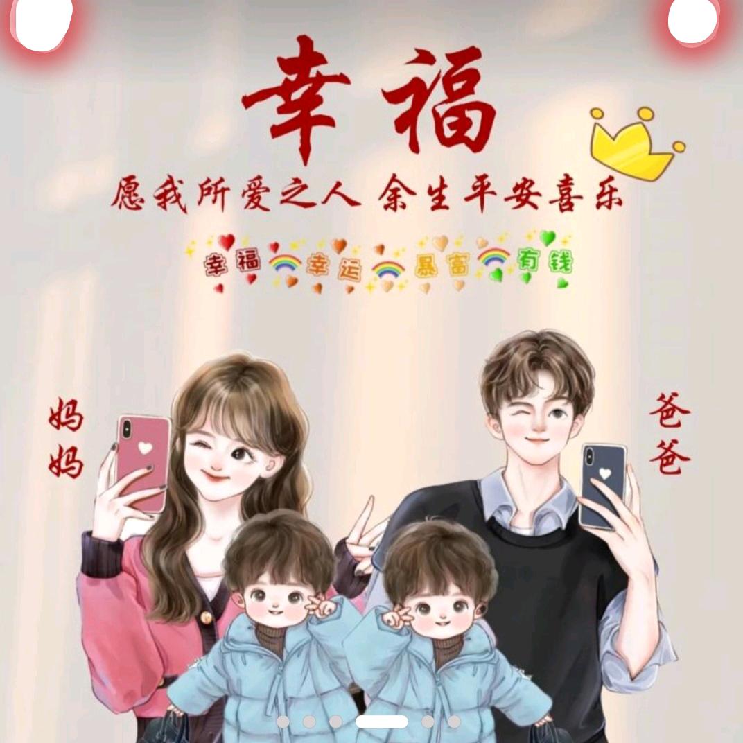 轩宸妈咪