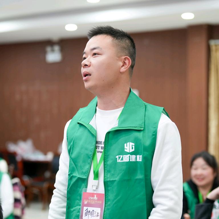 亿固金钢瓷砖胶(邹哥)