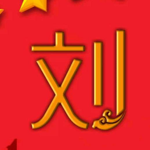 《万事如意》♥️