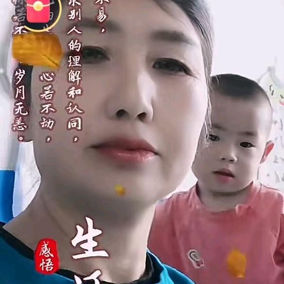 郭仁会