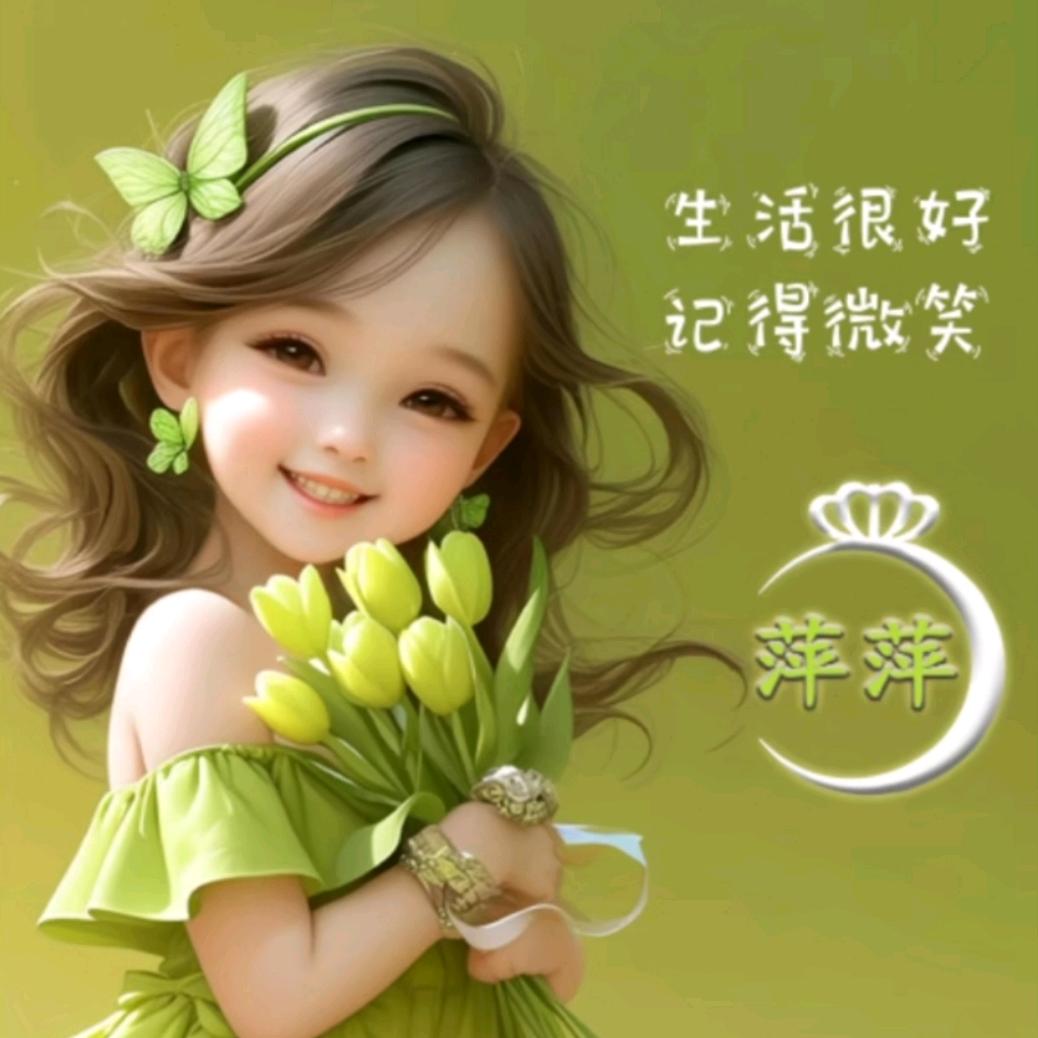 圆圆