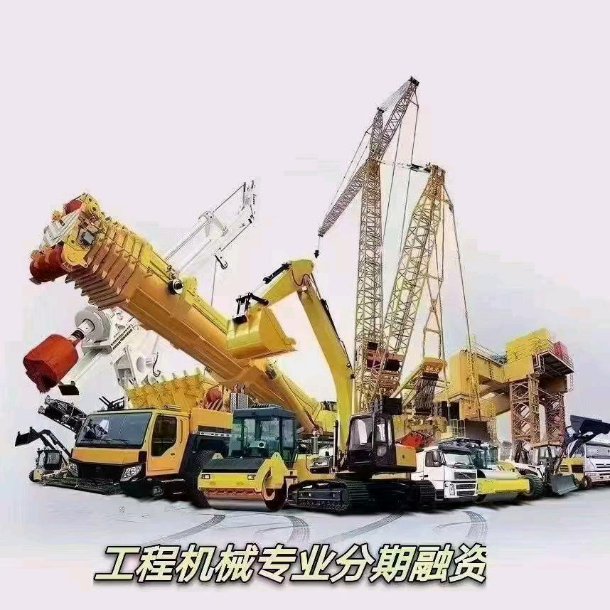 淄博精品挖机买卖分期