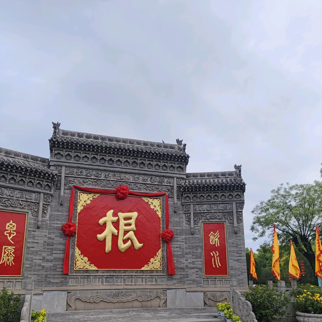 北京十八环
