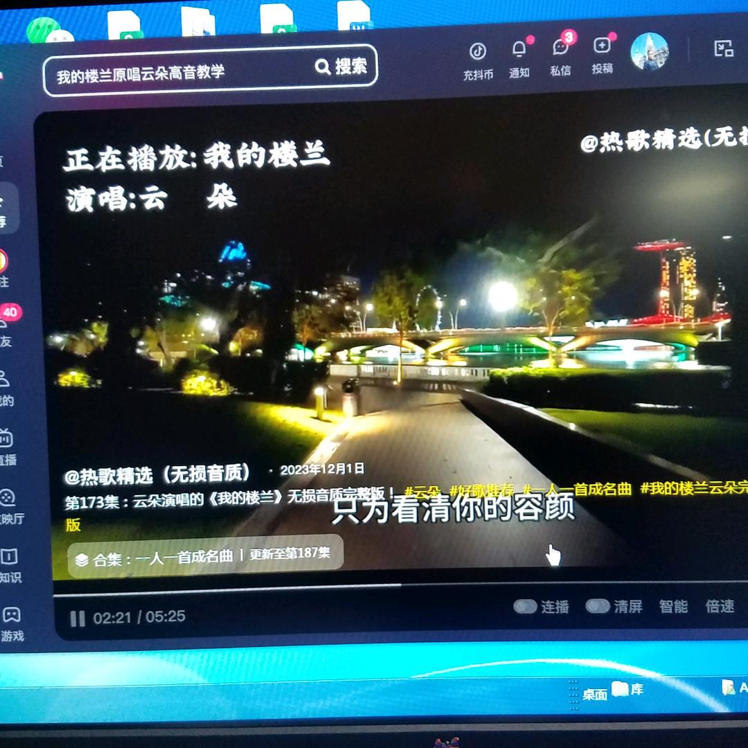 心中无我，天下无敌