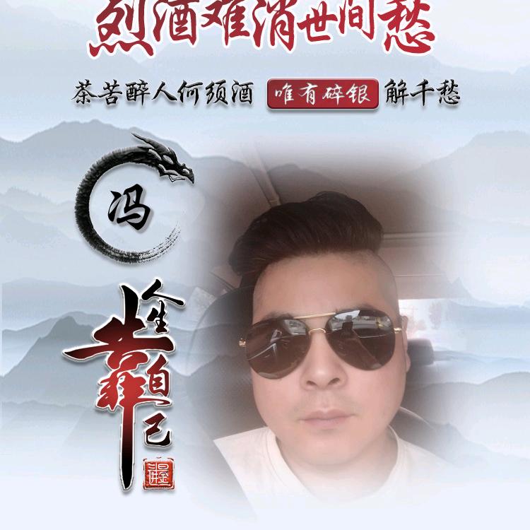 水木云╰ゝ须尽欢ヾ
