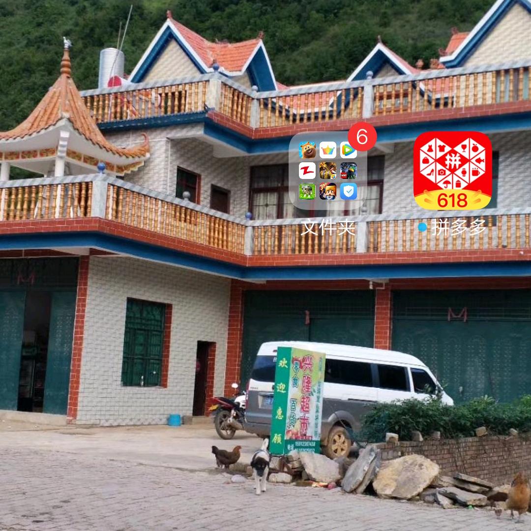 瑞丽翠控珠宝，