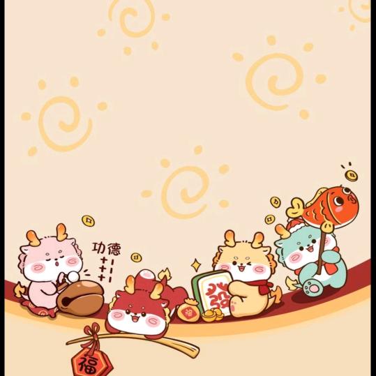 一生有你
