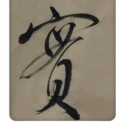 1988乔氏台球