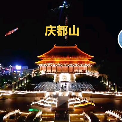 庆都悦行 --遇见