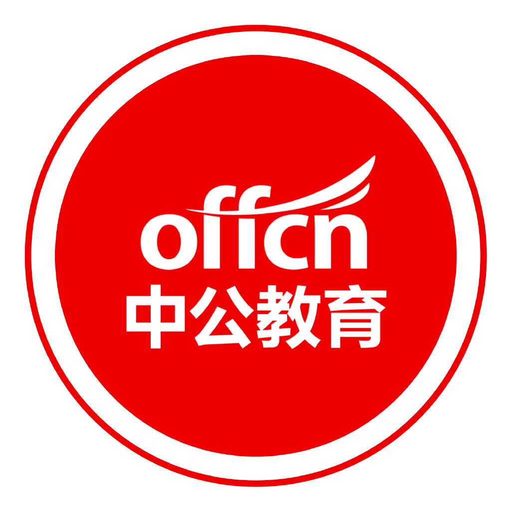 茌平中公教育