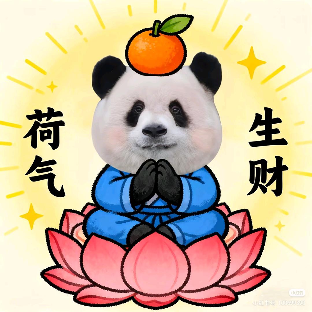 🌻薇L 🐼¹²⁸⁴ ¹²⁸⁵