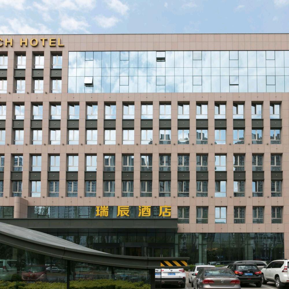 瑞辰酒店