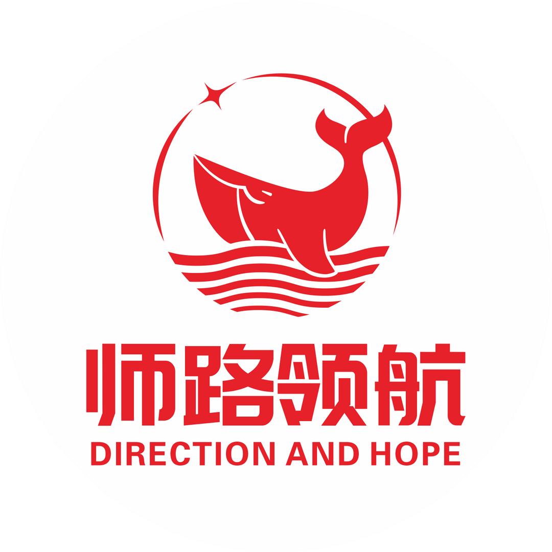 师路领航图书企业店