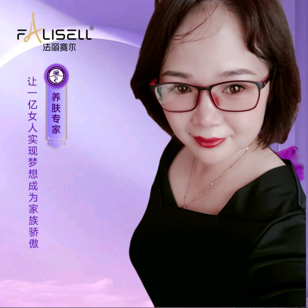 如钰美容