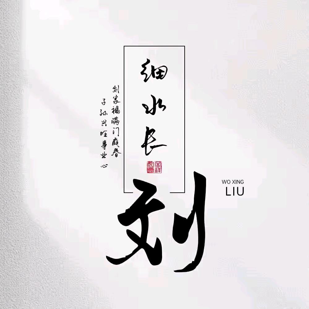 鳳翅天翔028