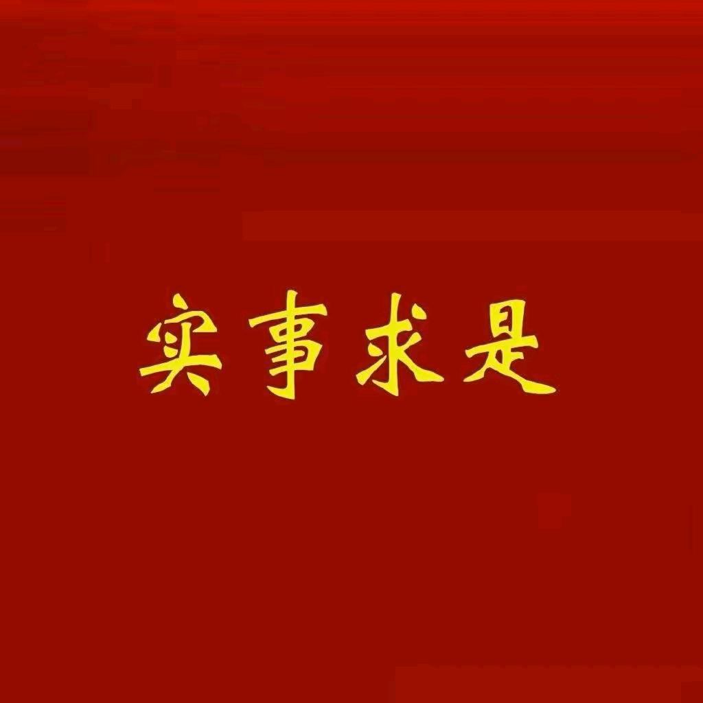 卐飞坠南亚卐