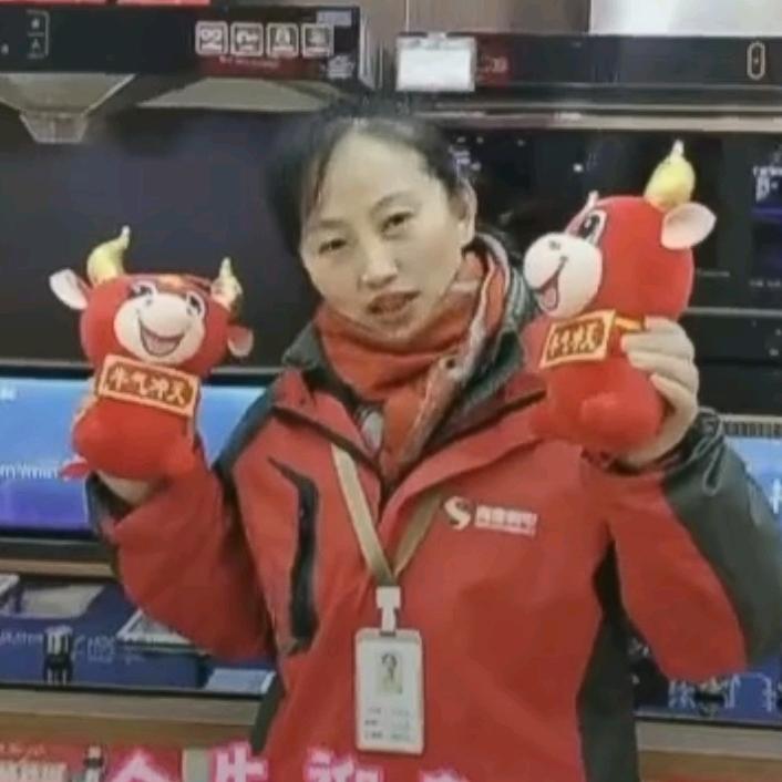 草